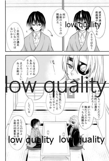 Real Orgasm 優しいだけじゃいや - Kimetsu no yaiba | demon slayer Gay Medical - Page 7