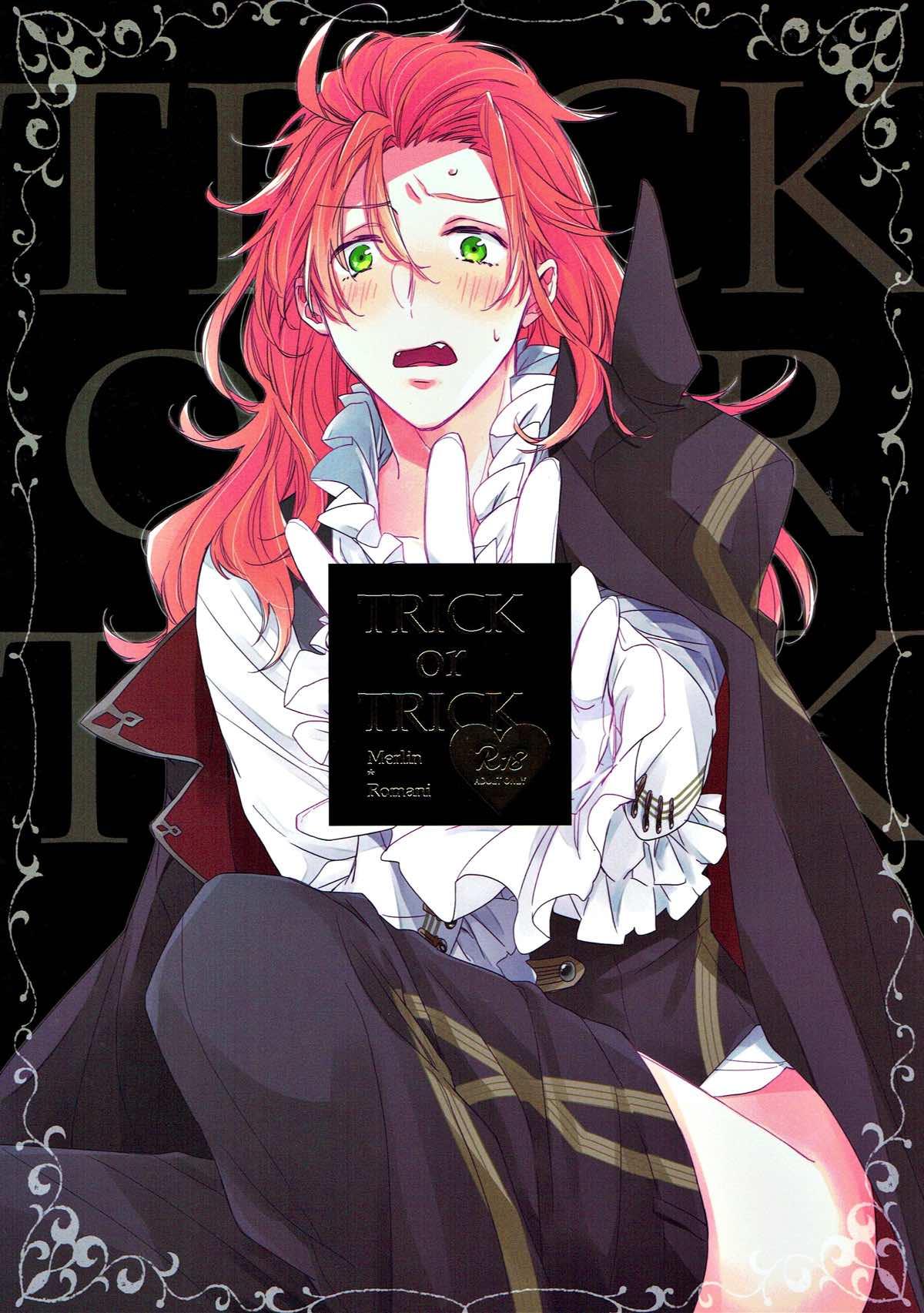 TRICK or TRICK (第11次ROOT 4 to 5) [メコロ (meco)] (Fate/Grand Order) 0