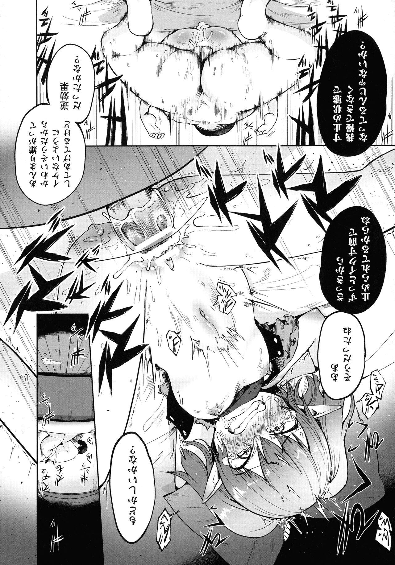 2D Comic Magazine Mesugaki Saimin Seisai Ecchi! 73