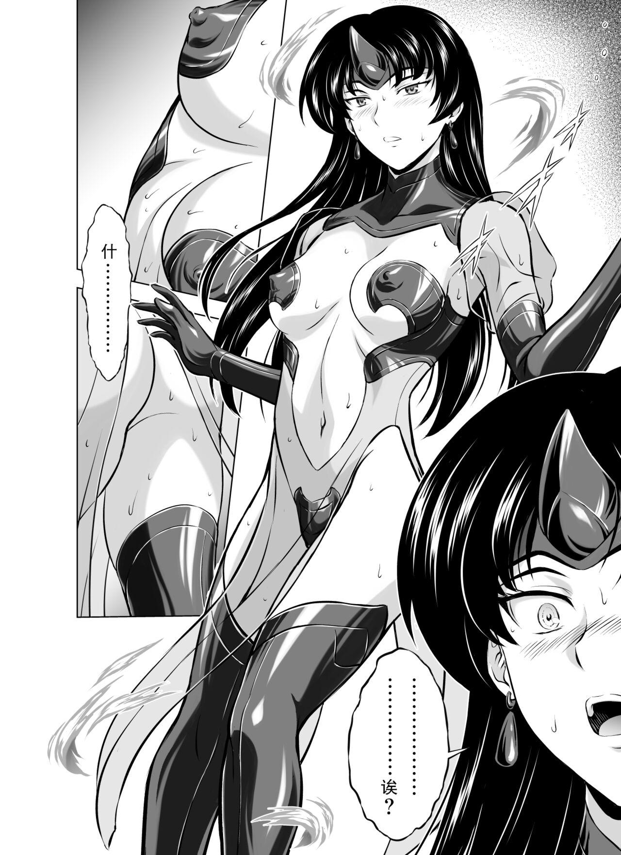 Virgin Reties no Michibiki Vol. 8 Humiliation Pov - Page 5
