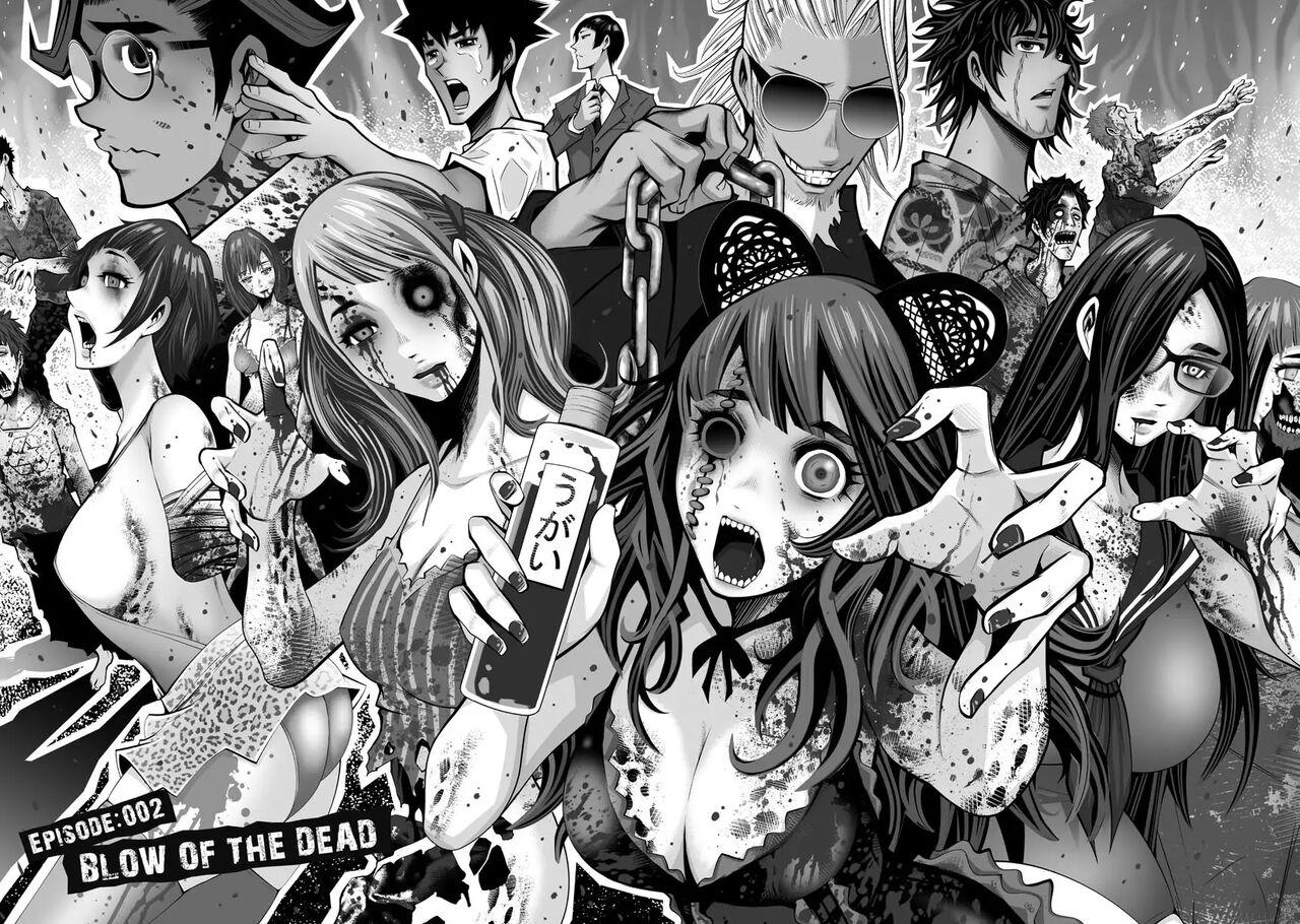 Delivery of the Dead | Zombie Darake No Kono Sekai De Wa Sex Shinai To Ikinokorenai 33