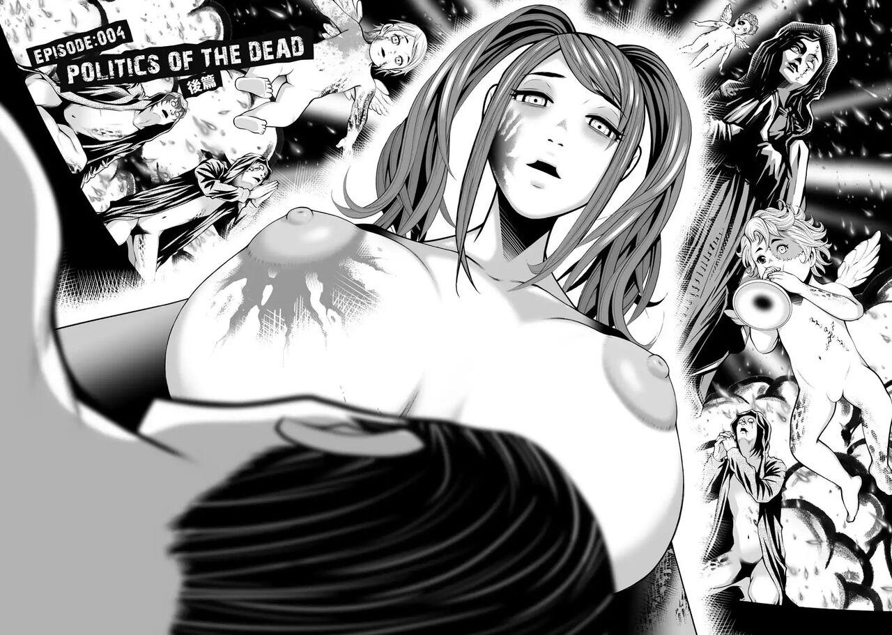 Delivery of the Dead | Zombie Darake No Kono Sekai De Wa Sex Shinai To Ikinokorenai 86