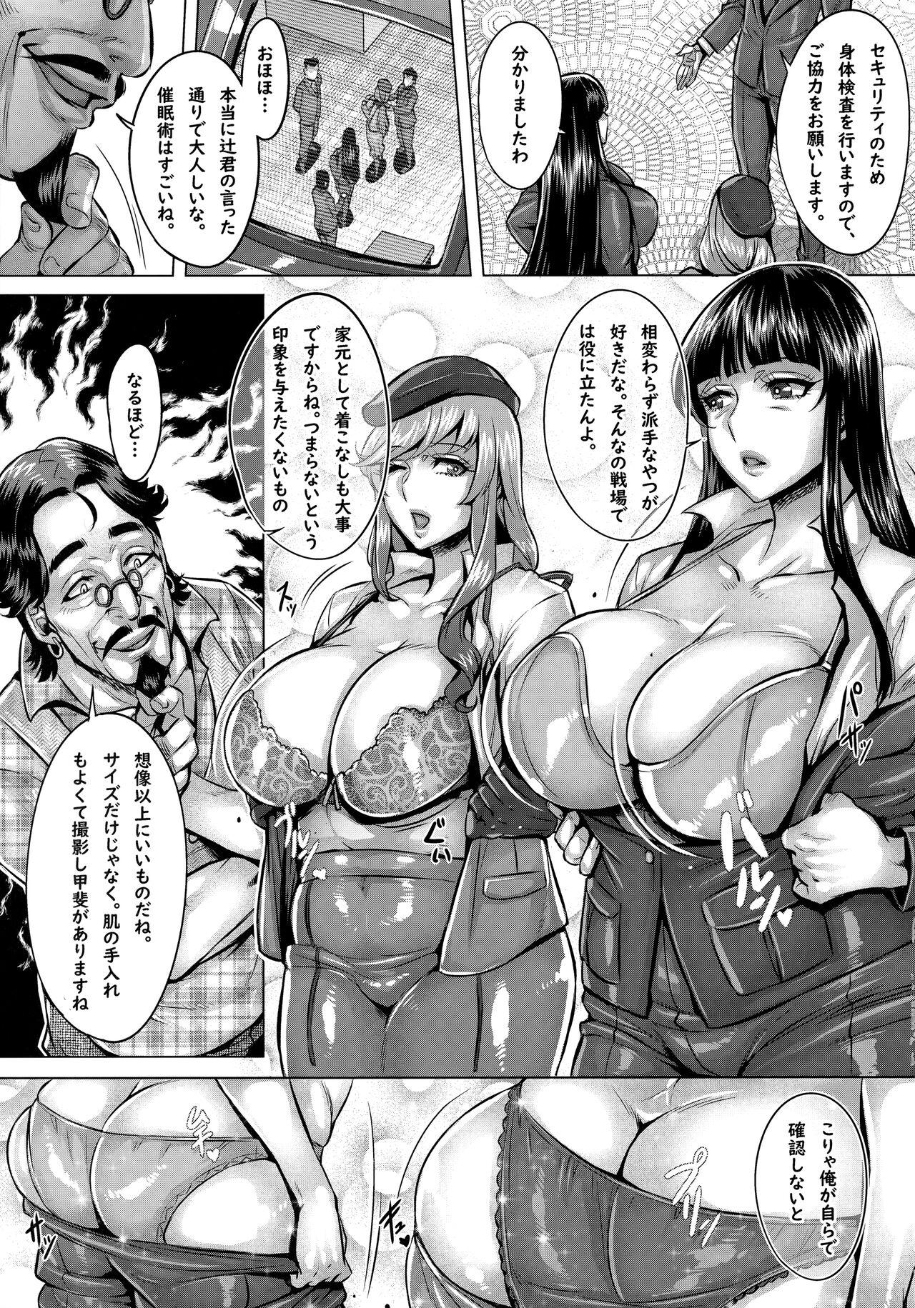 Leaked Sennou Sareta Iemoto-tachi no Zenra Inniku Satsueikai - Girls und panzer Real Amateurs - Page 4