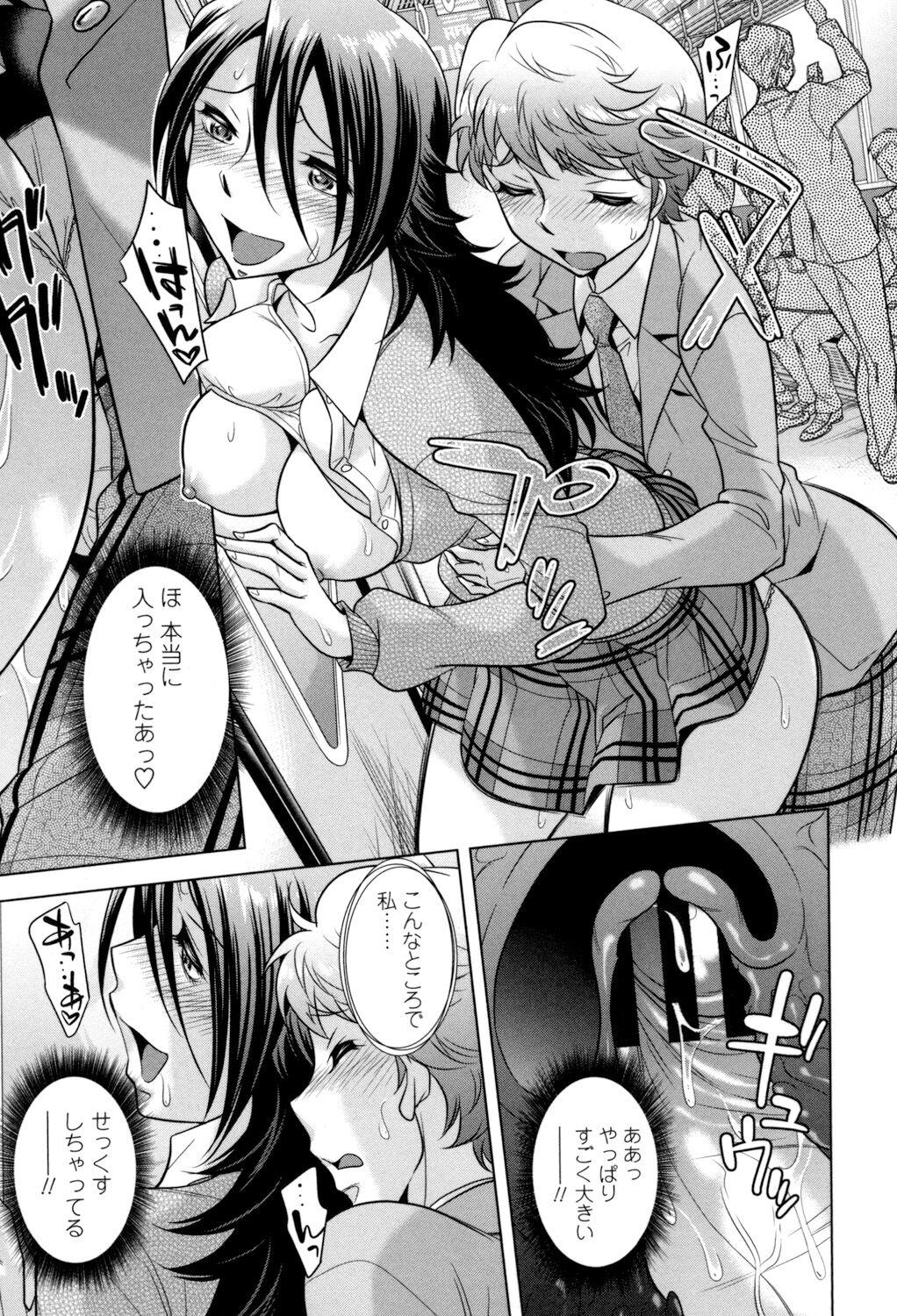 [Okuni Yoshinobu] Onee-san no Naka de Itte - Ejaculate with the vagina of the older sister. [Digital] 176