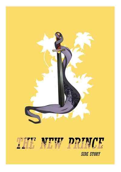 The New Prince 1
