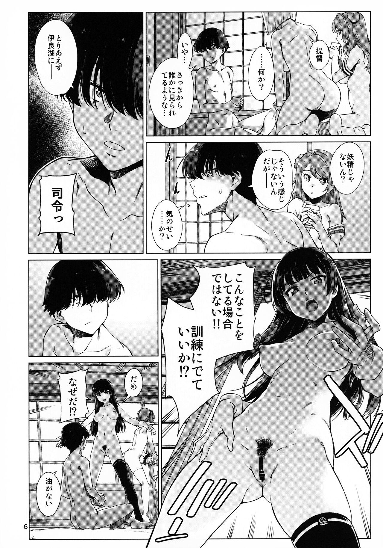 Gay Spank Okuyukashi Oominato Hen - Kantai collection Solo - Page 7