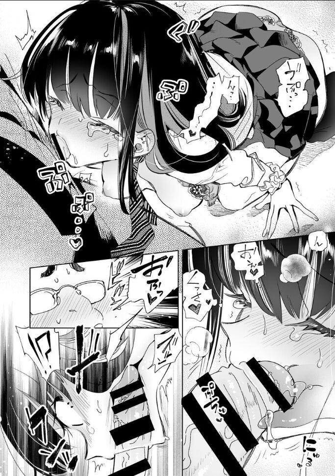 Orgia Oni-san, watashitachi to ocha shimasen kaa? - Original Milfs - Page 13