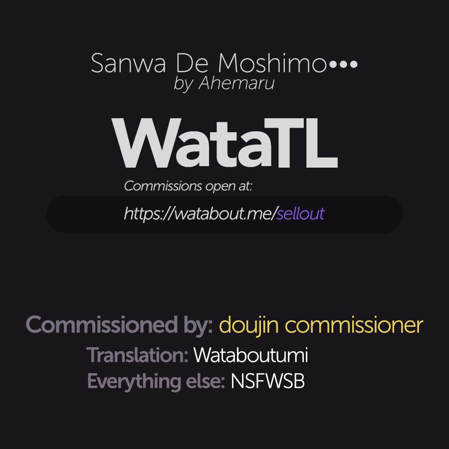 [Ahemaru］Sanwa De Moshimo••• (Jujutsu Kaisen) [English] [WataTL] [Digital] 5