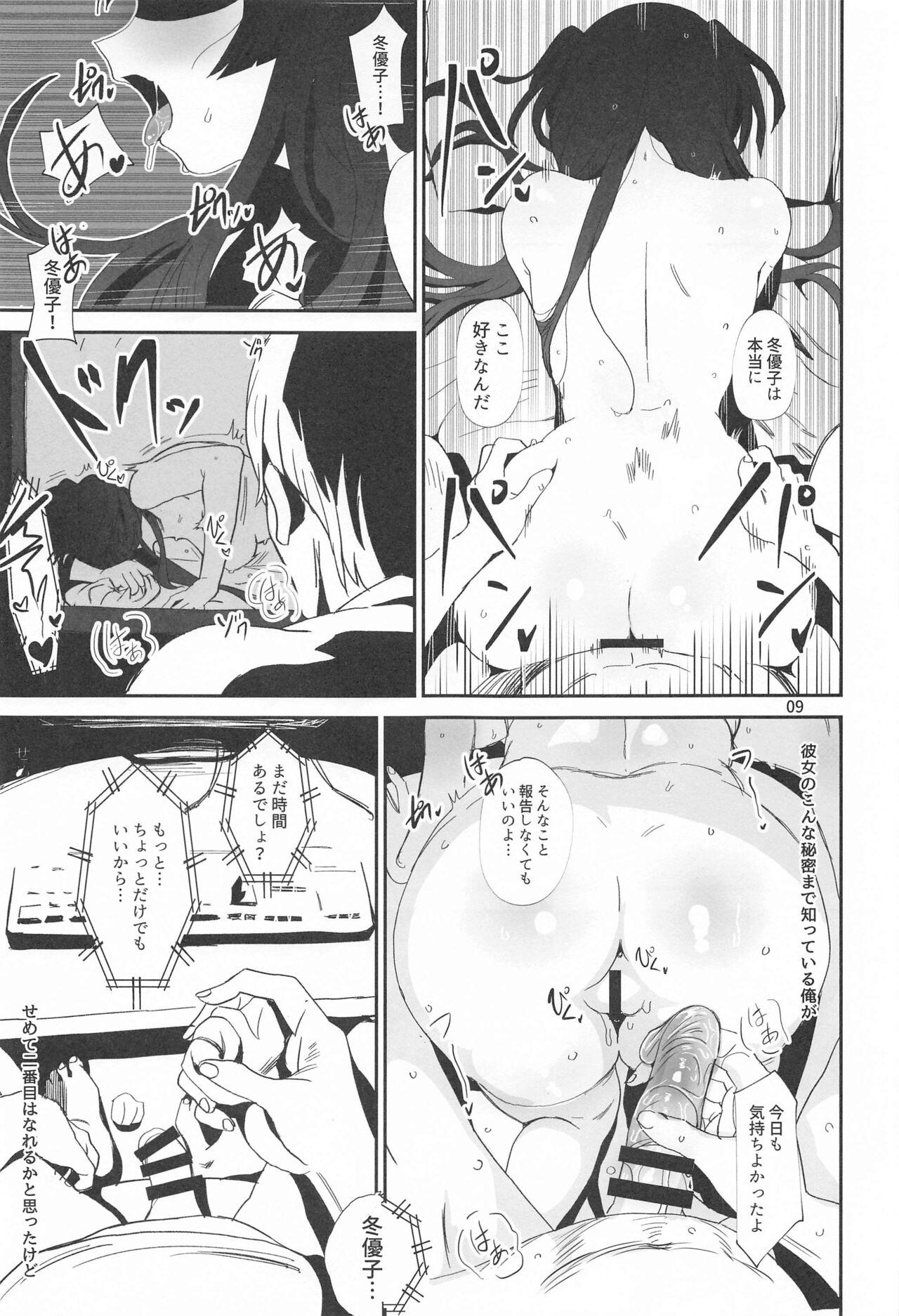 Bondagesex Fuyu no Zangai - The idolmaster Spa - Page 8