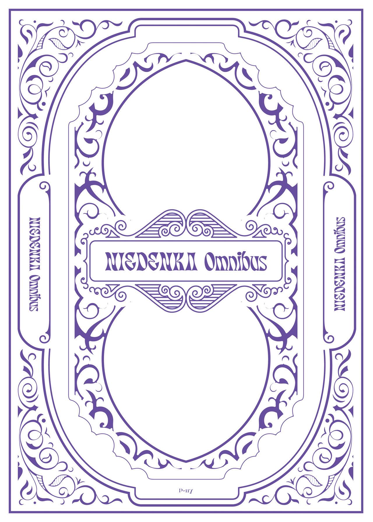 Niedenka - Sacrifice Prince Omnibus Soushuuhen 115