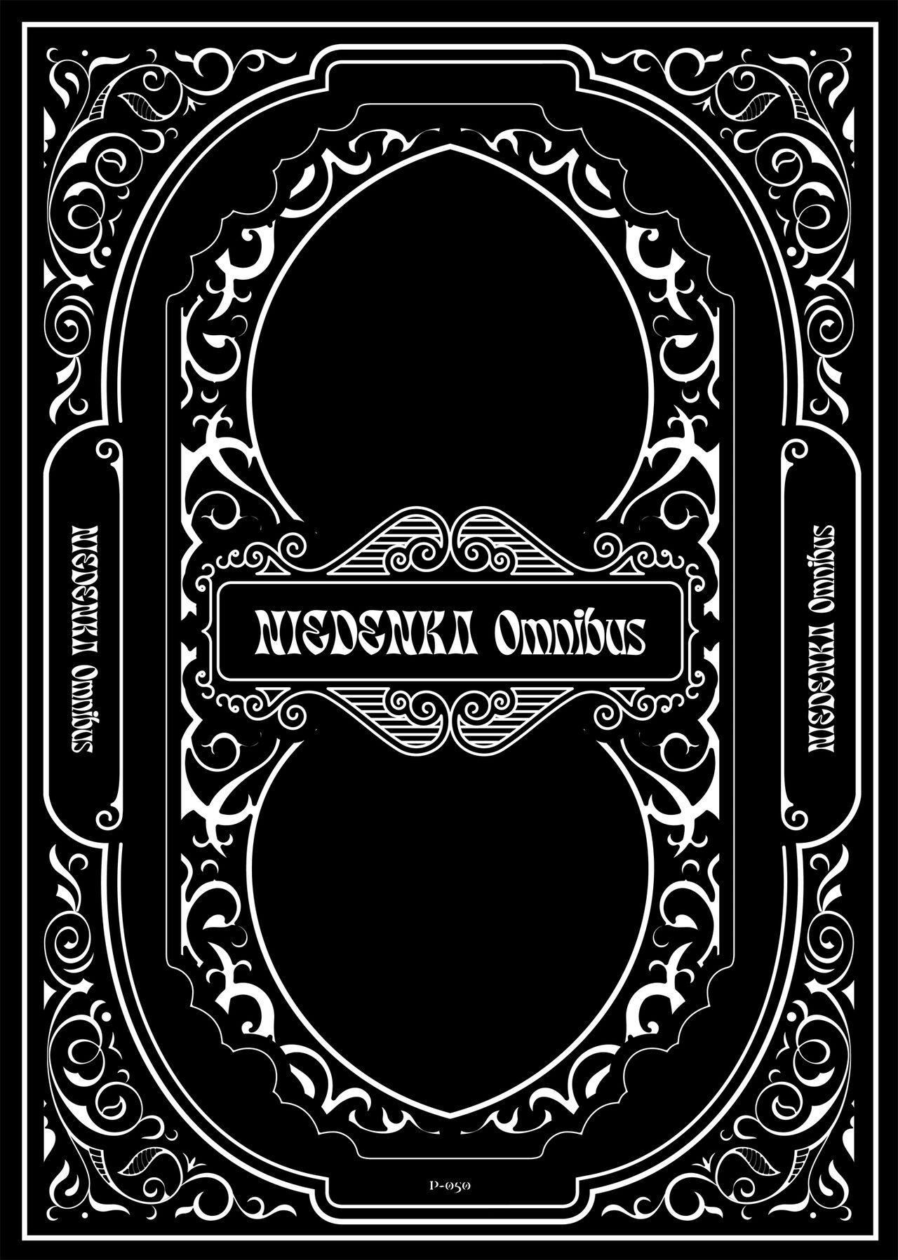 Niedenka - Sacrifice Prince Omnibus Soushuuhen 49