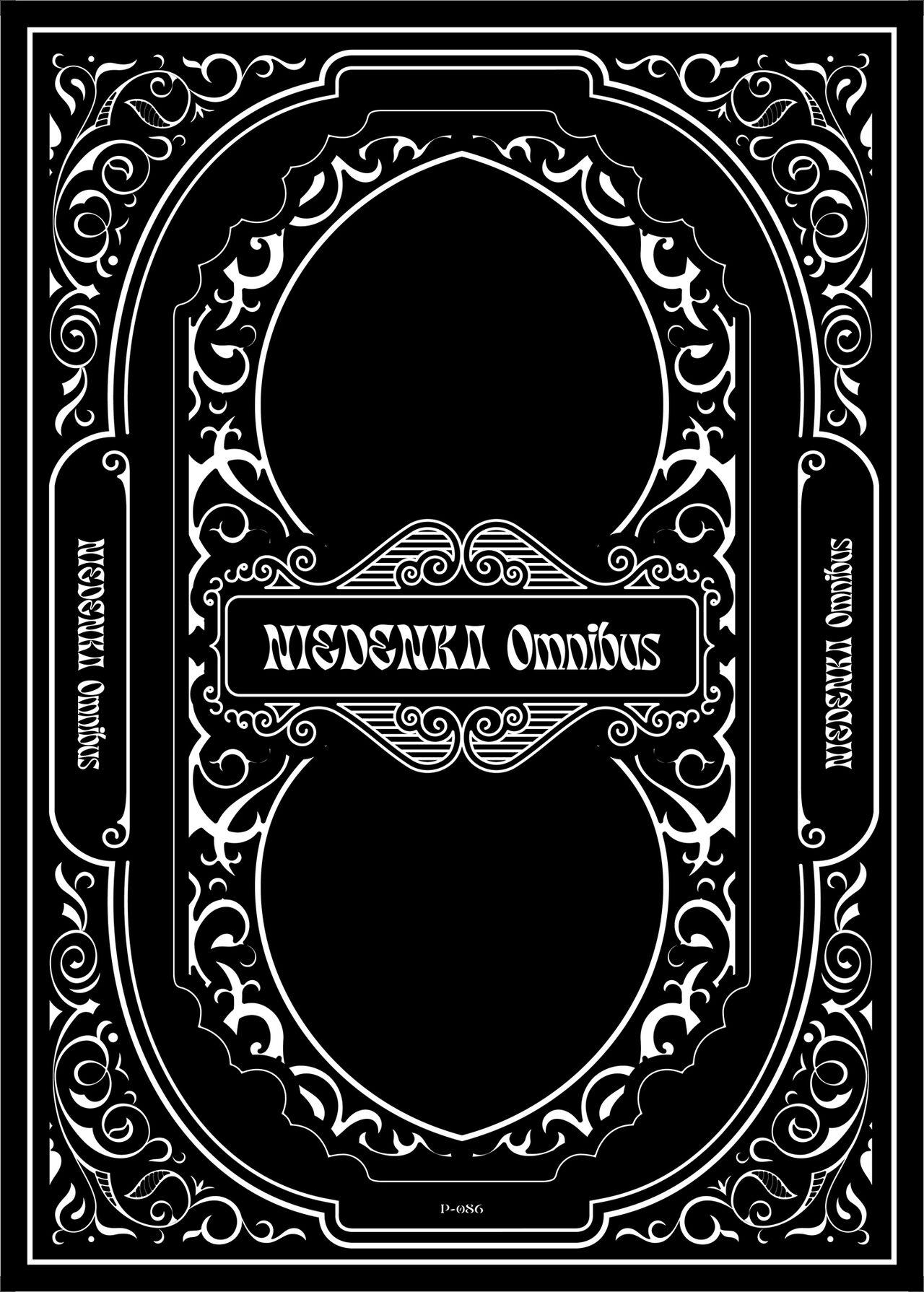 Niedenka - Sacrifice Prince Omnibus Soushuuhen 84