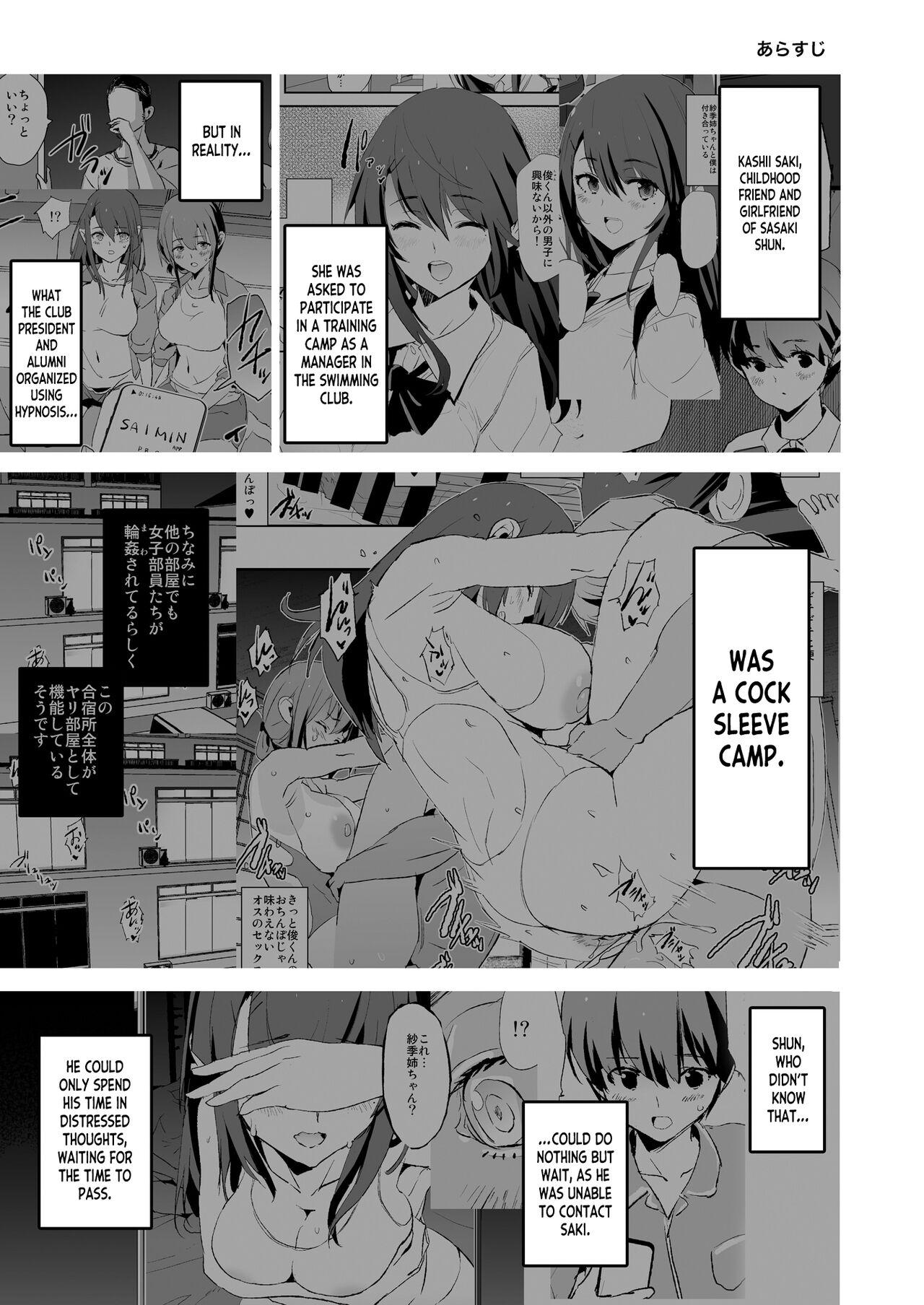 Straight Porn [Yami ni Ugomeku (Dokurosan)] Musume no Tsugi wa Mama Onaho - Onaho Gasshuku #2 | After The Daughter Mother Cocksleeve - Cocksleeve Camp #2 [English] [Kinsei Translations] [Decensored] [Digital] Pussy Fucking - Page 2