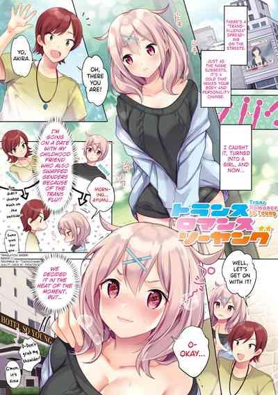 Loira Namameiro Rhapsody  ClipHunter 1