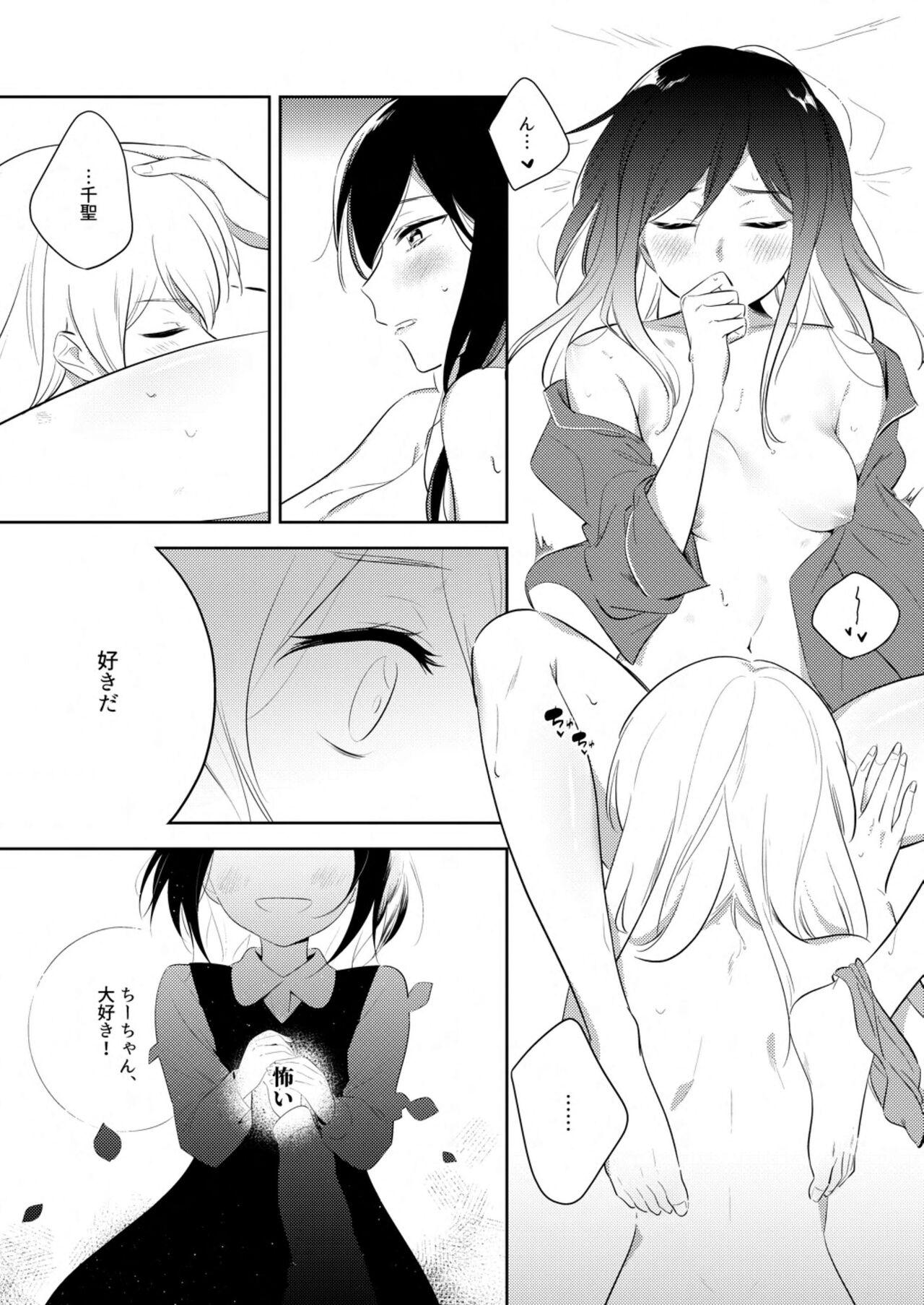 Teen Sex 《By Their Own Beauties》 - Bang dream Straight - Page 9