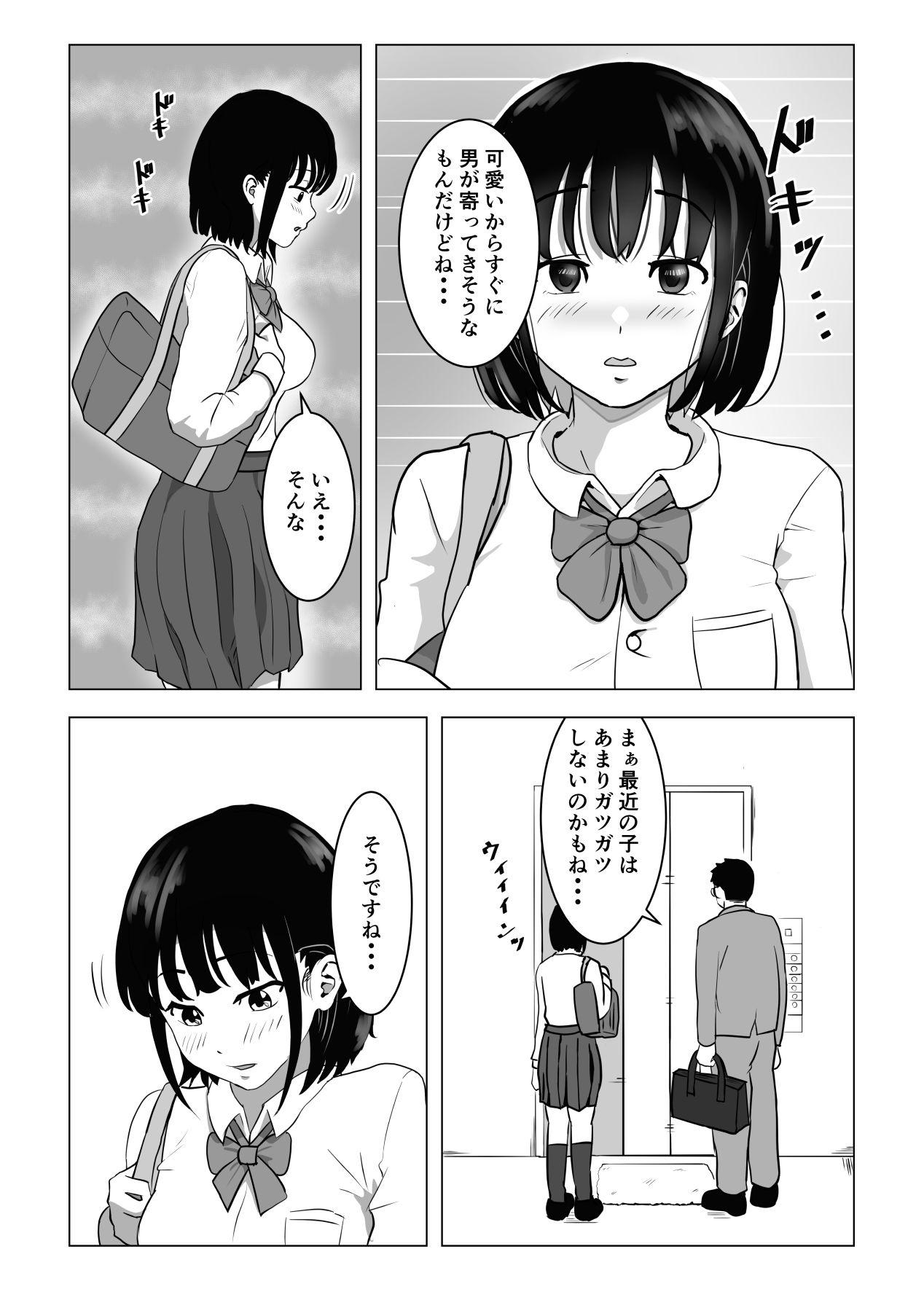 Girlongirl Oji kagi ― kyonyu ● ● wa otonari no ojisan to etchishitai ― - Original Raw - Page 9