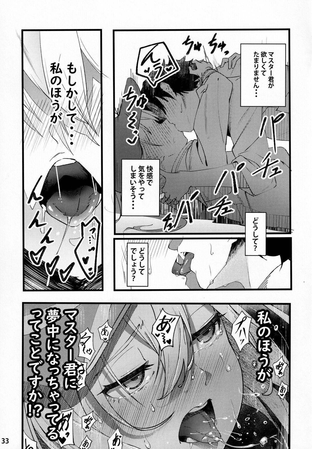 (C99) [picapica Suppa (suppa)] In Sci-Fi -Fujimaru Tatsuka wa Heroine XX to nengoro ni Nareruka- (Fate/Grand Order) 33