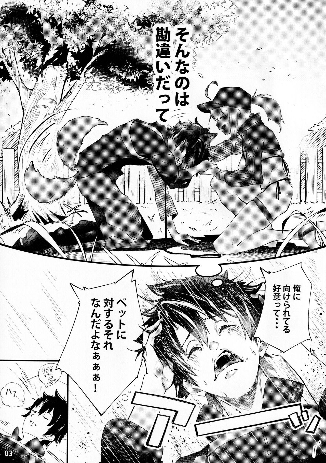 (C99) [picapica Suppa (suppa)] In Sci-Fi -Fujimaru Tatsuka wa Heroine XX to nengoro ni Nareruka- (Fate/Grand Order) 3