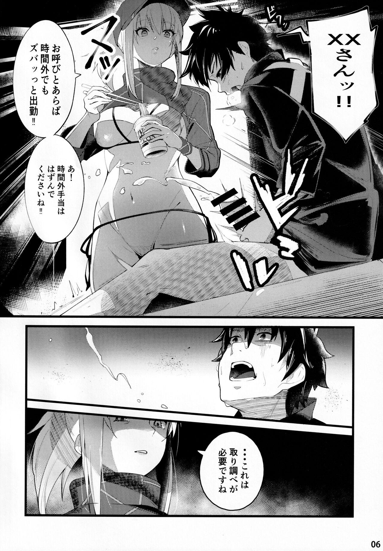 Girl Fuck (C99) [picapica Suppa (suppa)] In Sci-Fi -Fujimaru Tatsuka wa Heroine XX to nengoro ni Nareruka- (Fate/Grand Order) - Fate grand order Bigass - Page 7