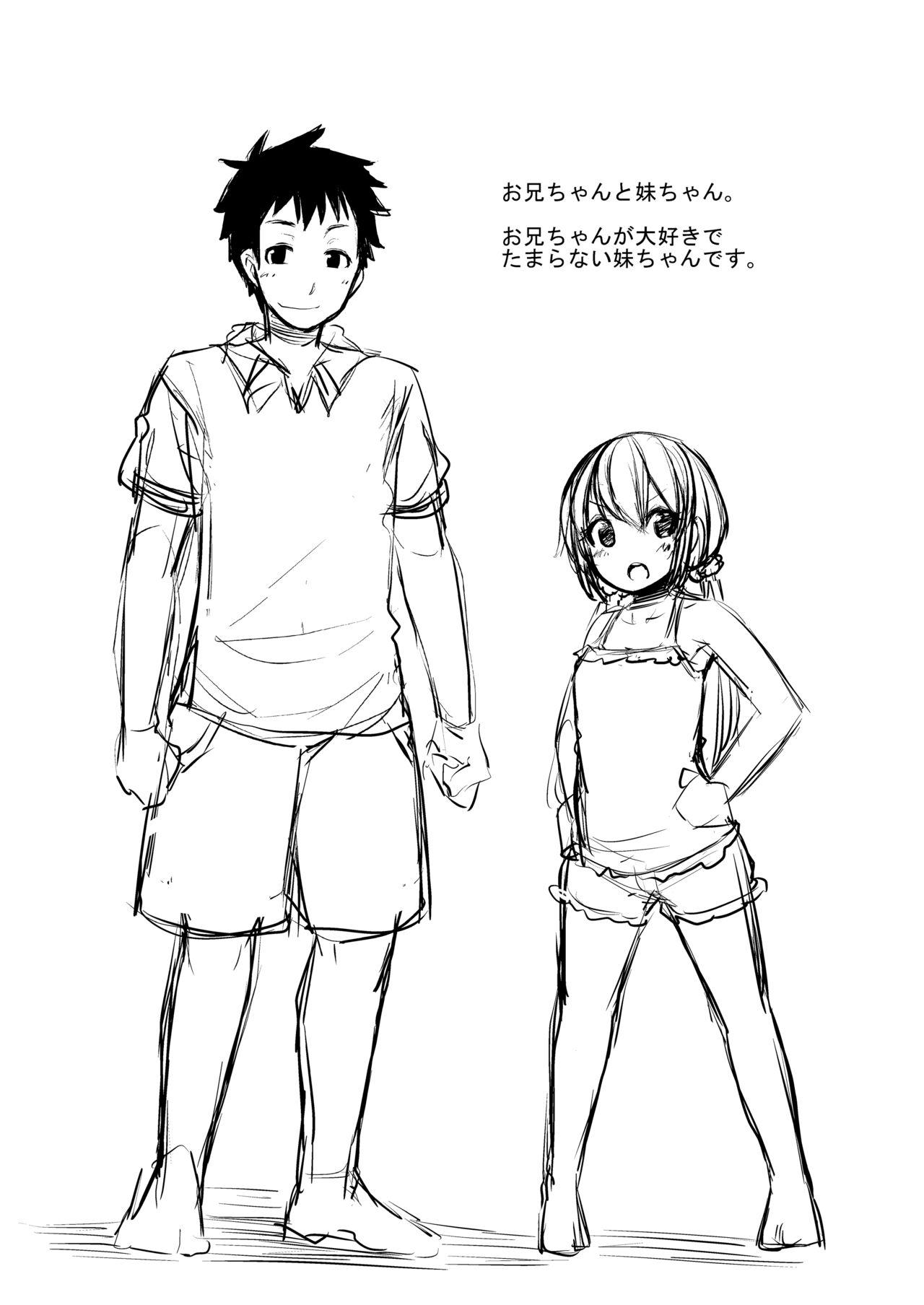 Teacher Rina to Onii-chan no Ikenai Ojikan - Original Free Amatuer - Page 19