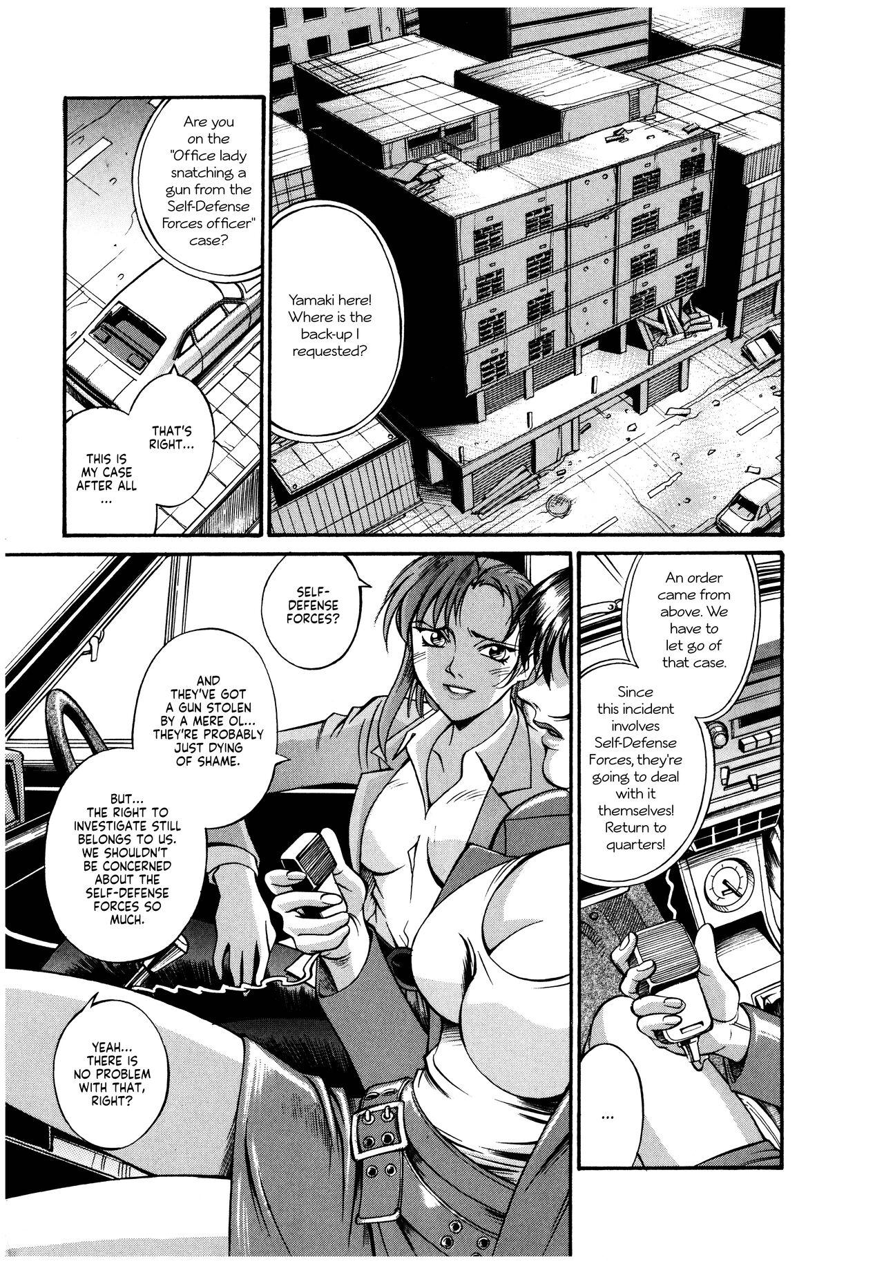 Gay Broken Parasiter Miki Ch. 1-2 Red - Page 5