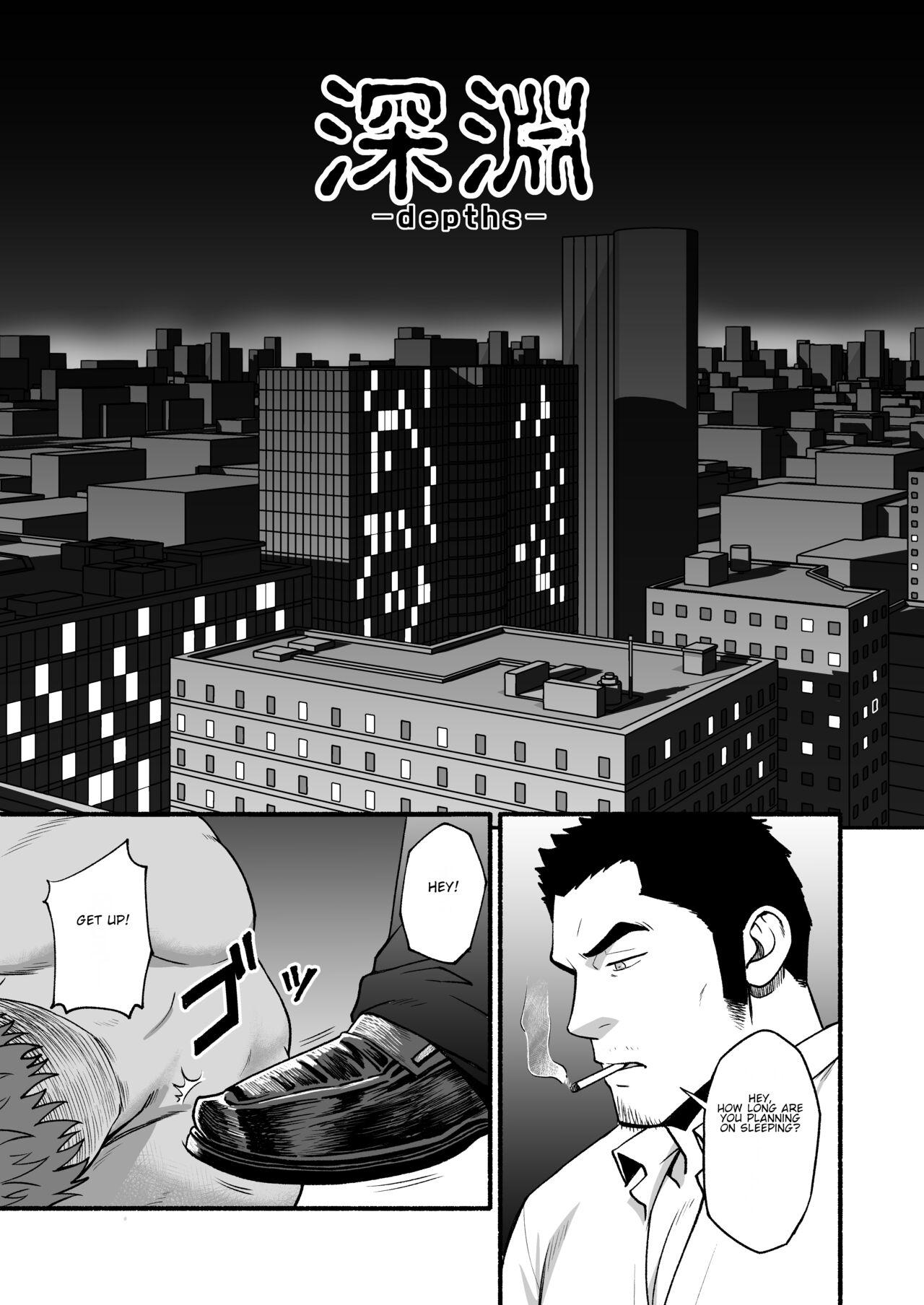 All Depths Strapon - Page 3