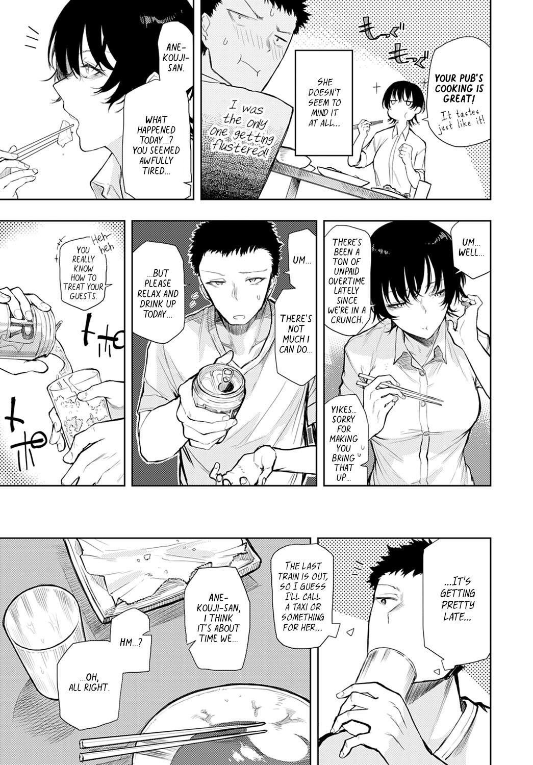 Sucking Cocks Futari nomi banashi | An Exchange Between Two Drinkers Tiny Girl - Page 7