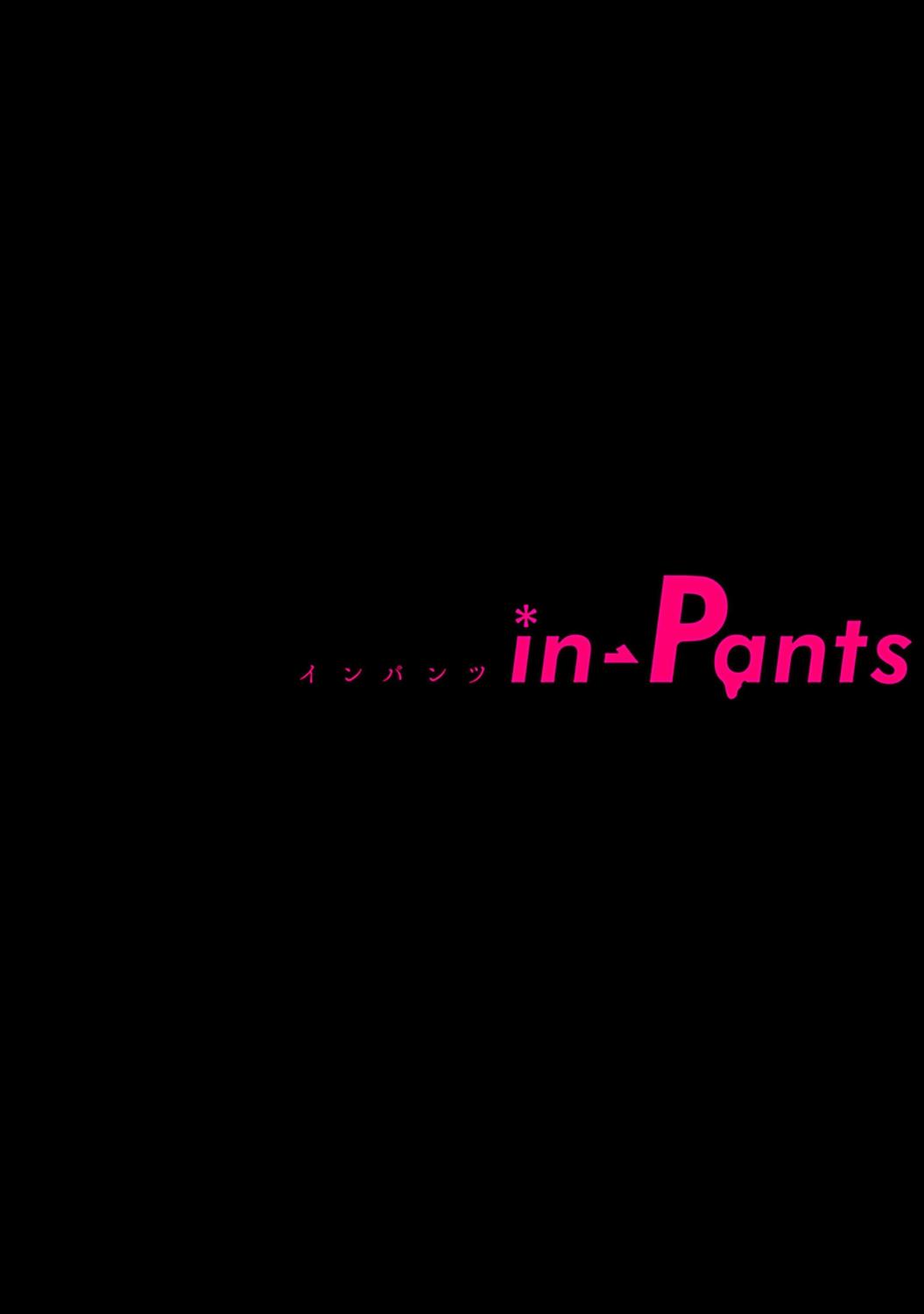 in-Pants vol.1 30