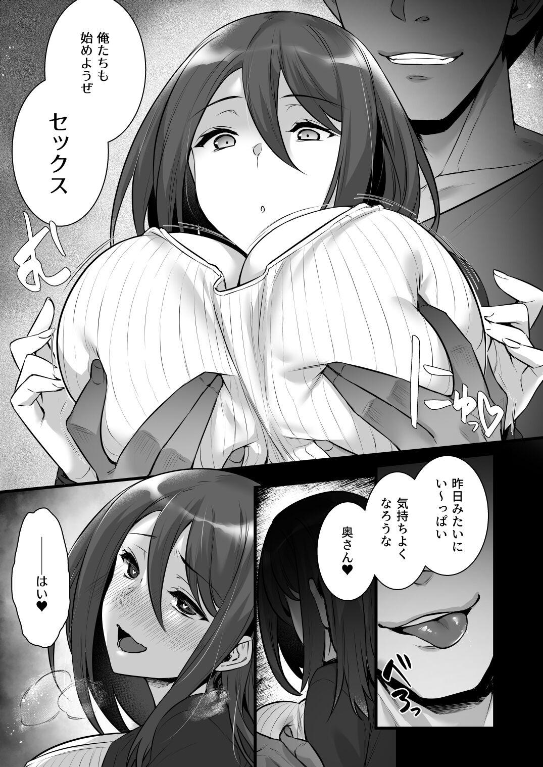 Pervert Saimin Kisei Kazoku - Original Lesbiansex - Page 7