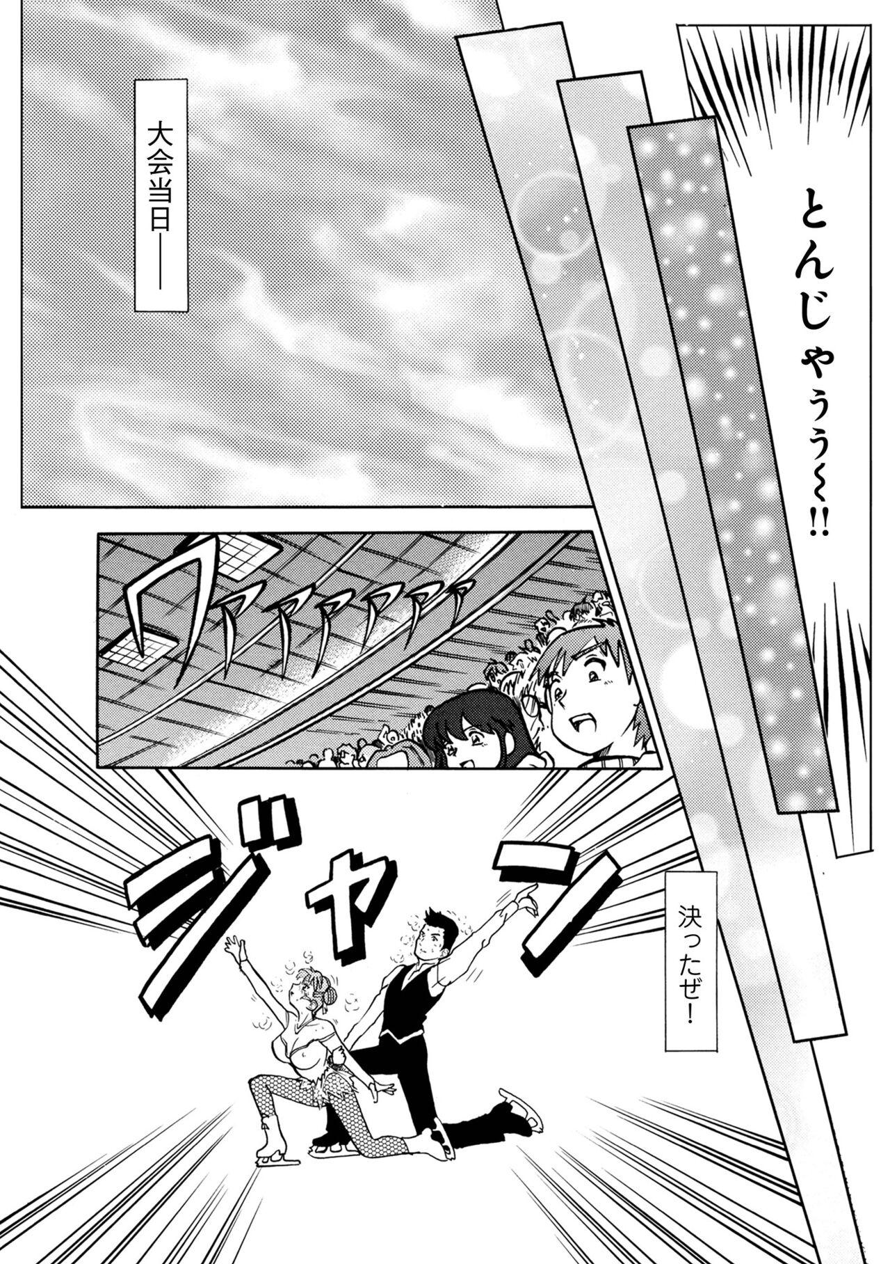 WEB Ban COMIC Gekiyaba! Vol. 155 108