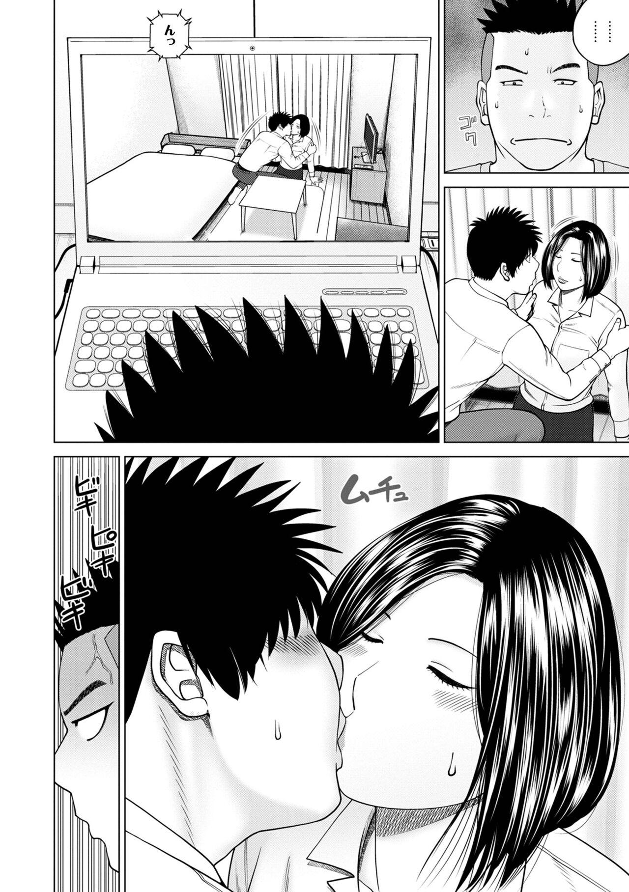 Real Orgasms WEB Ban COMIC Gekiyaba! Vol. 155 Scene - Page 8