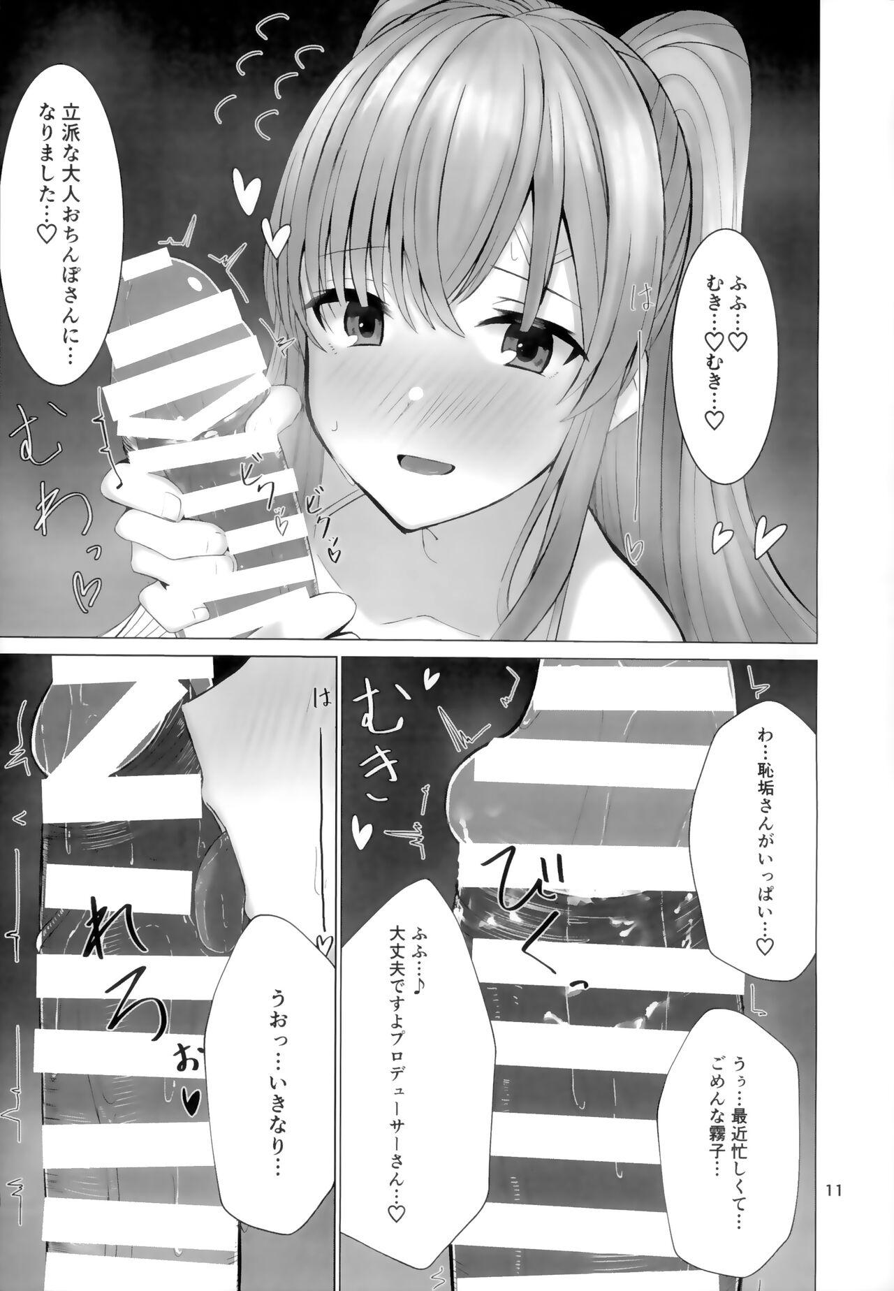 Gay Broken Kiriko to Ichaicha Ecchi Suru Dake no Hon - The idolmaster White Girl - Page 10