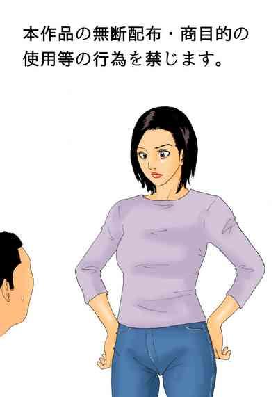 Kanchigai Tsuma ga Nureginu Oi ni Semattara Soku Gattai - If a Horny Wife Approaches Her Nephew She'll Get Fucked Immediatly 1