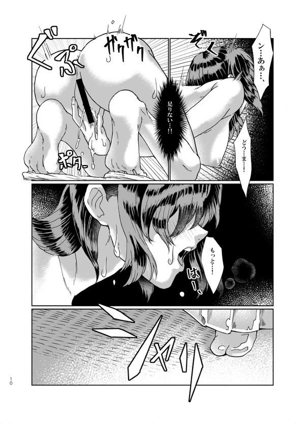 Amateurporn White Uran (Shiroauran) Shojo Hinoshin's heart (Shojo Hinoshin) (Kimetsu no Yaiba) - Kimetsu no yaiba | demon slayer Pussy Licking - Page 9