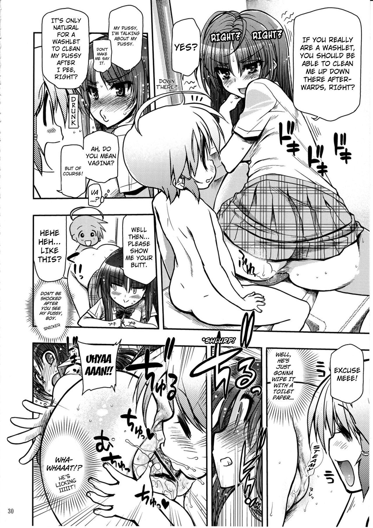 Spying COMIC Matsumoto Drill Vol.1 Gouten Chapter 2 Sissy - Page 7