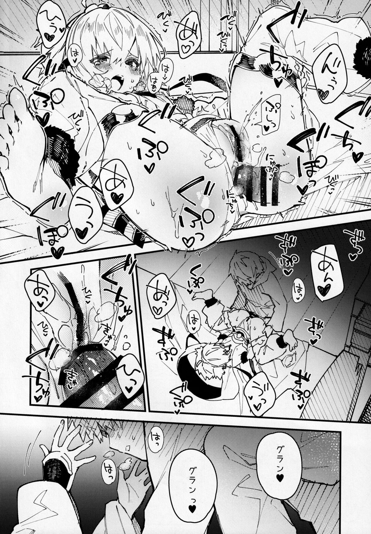 Menage Andira-chan to Ichaicha Suru Hon - Granblue fantasy Euro - Page 13