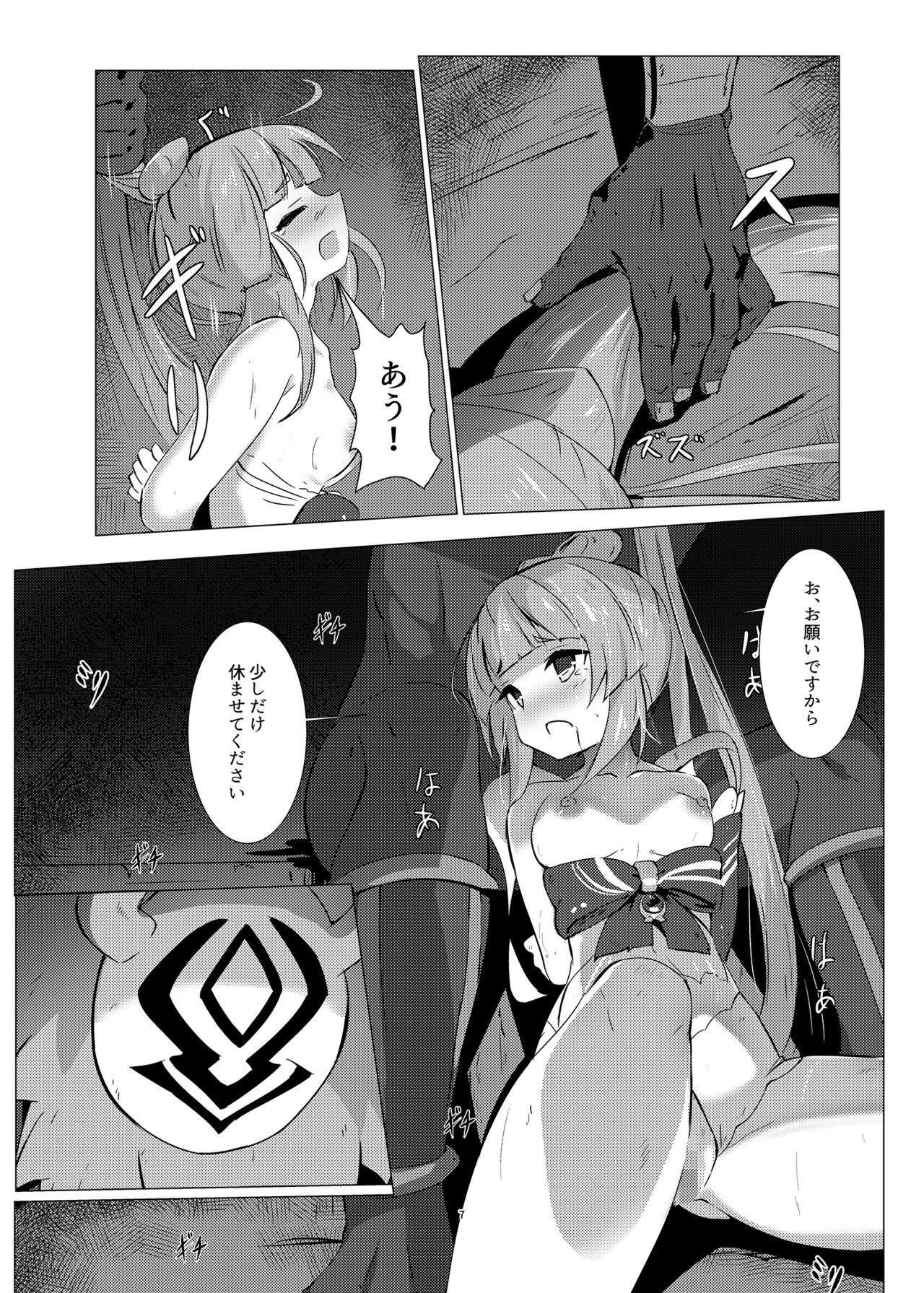 Stockings Haiboku no Ato ni - Genshin impact Str8 - Page 6