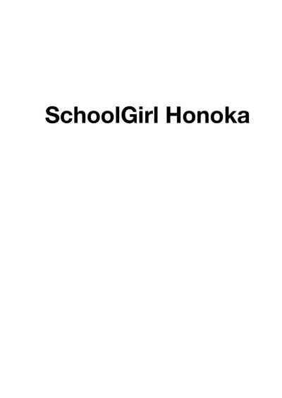 Free Amateur Porn Honoka to Seifuku Ecchi- Love live hentai Whooty 3