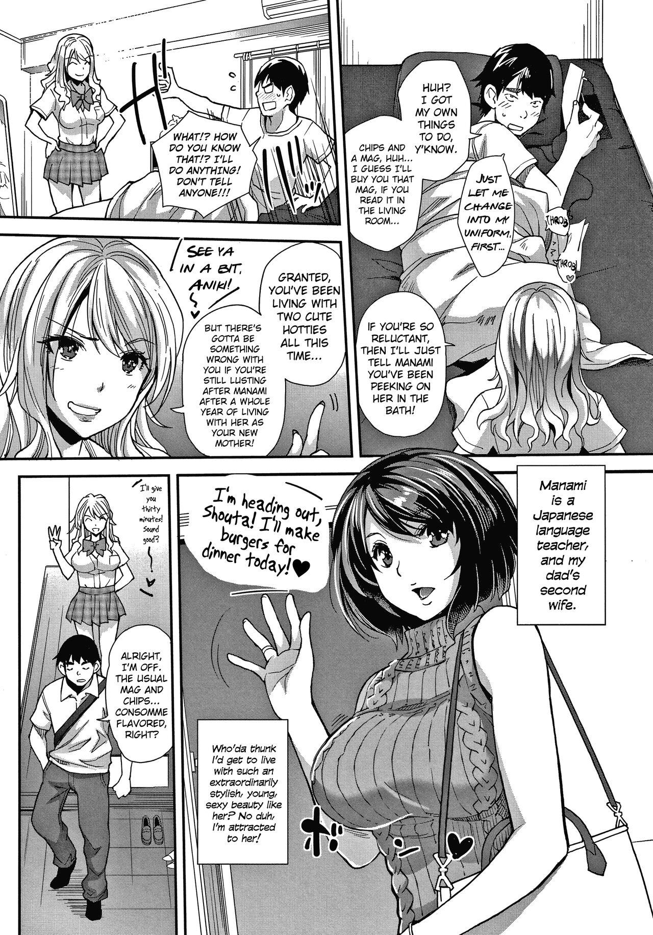 Gyaru na Imouto wa Saimin Nanka Shinjinai! | My Little Gyaru Sister Doesn't Believe in Hypnosis! 1
