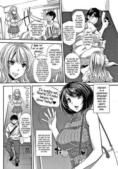 Gyaru na Imouto wa Saimin Nanka Shinjinai! | My Little Gyaru Sister Doesn't Believe in Hypnosis! 2