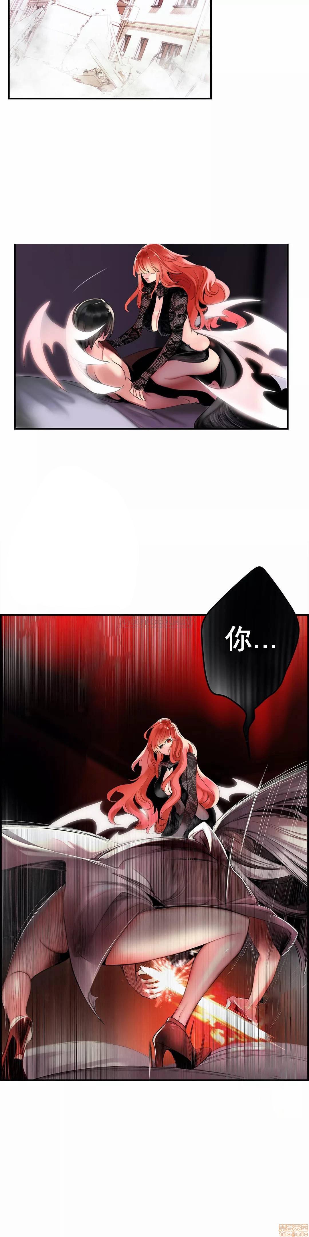 [Juder] Lilith`s Cord (第二季) Ch.77-93 end [Chinese] 106