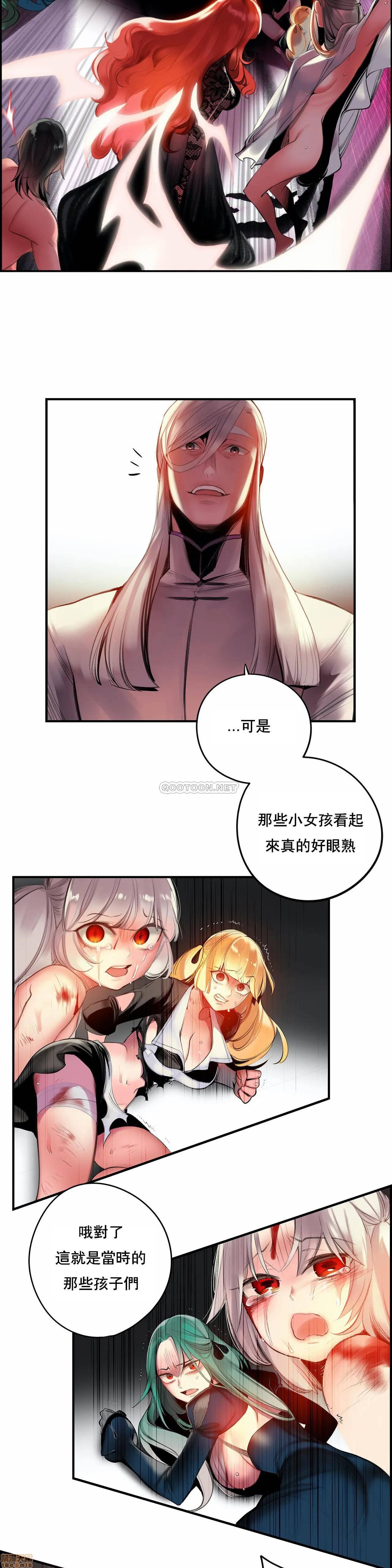 [Juder] Lilith`s Cord (第二季) Ch.77-93 end [Chinese] 114