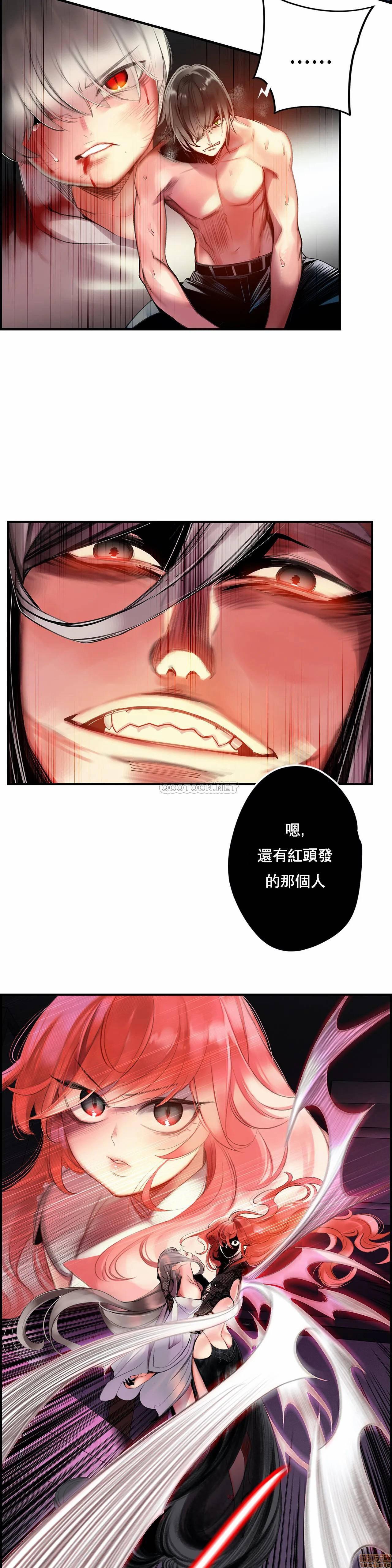 [Juder] Lilith`s Cord (第二季) Ch.77-93 end [Chinese] 115