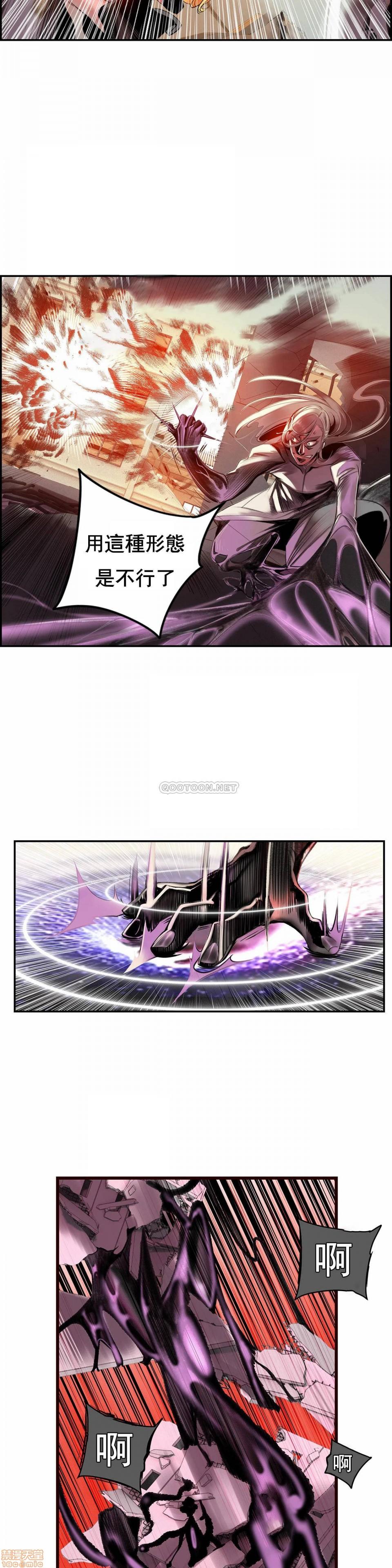 [Juder] Lilith`s Cord (第二季) Ch.77-93 end [Chinese] 123