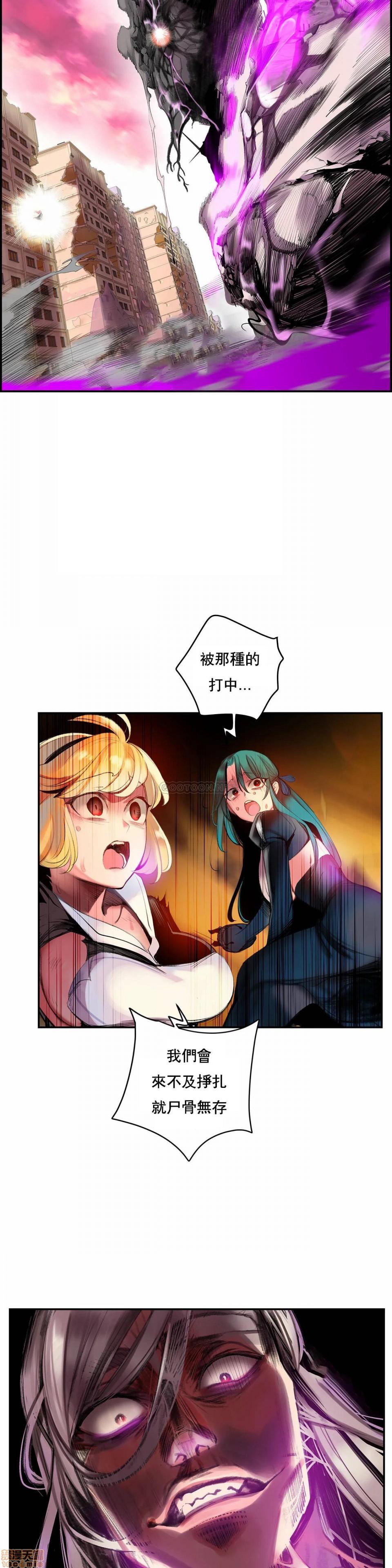 [Juder] Lilith`s Cord (第二季) Ch.77-93 end [Chinese] 125