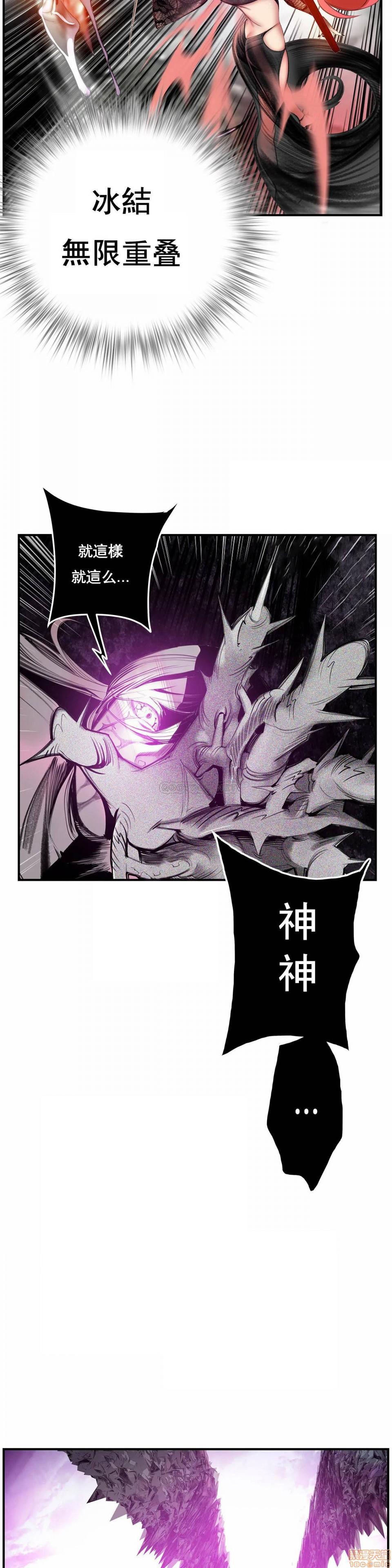 [Juder] Lilith`s Cord (第二季) Ch.77-93 end [Chinese] 137