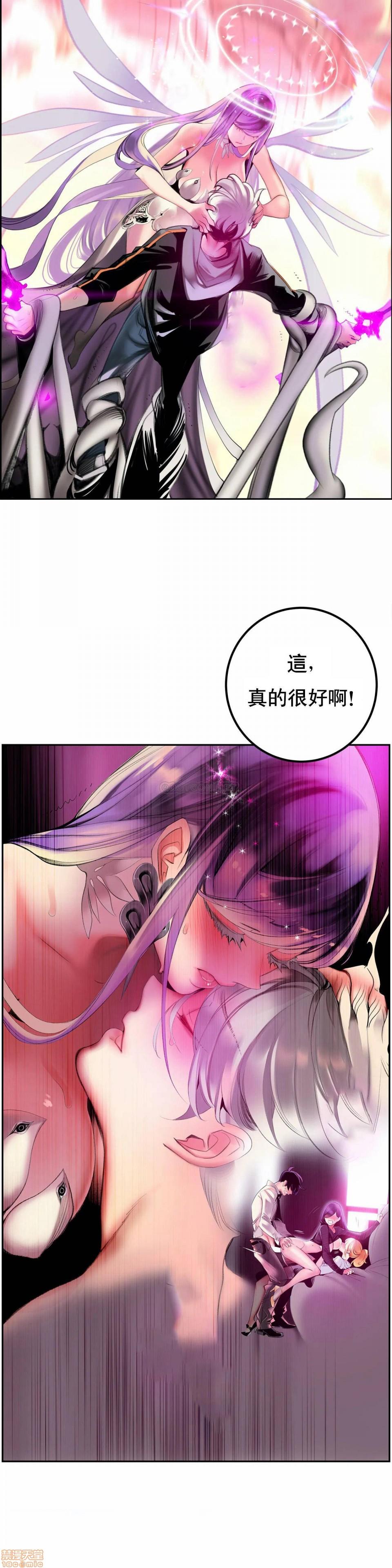 [Juder] Lilith`s Cord (第二季) Ch.77-93 end [Chinese] 153
