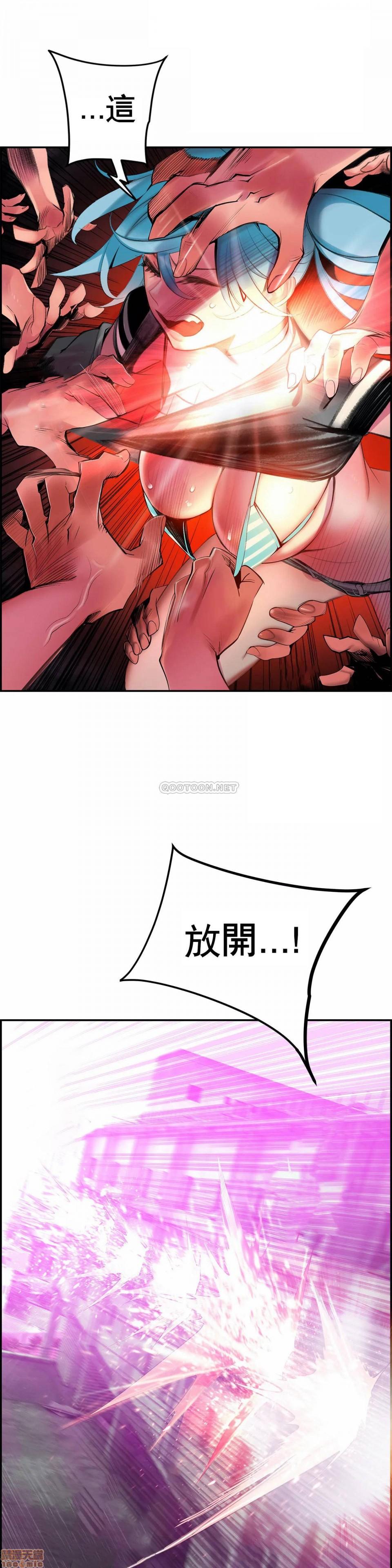 [Juder] Lilith`s Cord (第二季) Ch.77-93 end [Chinese] 170