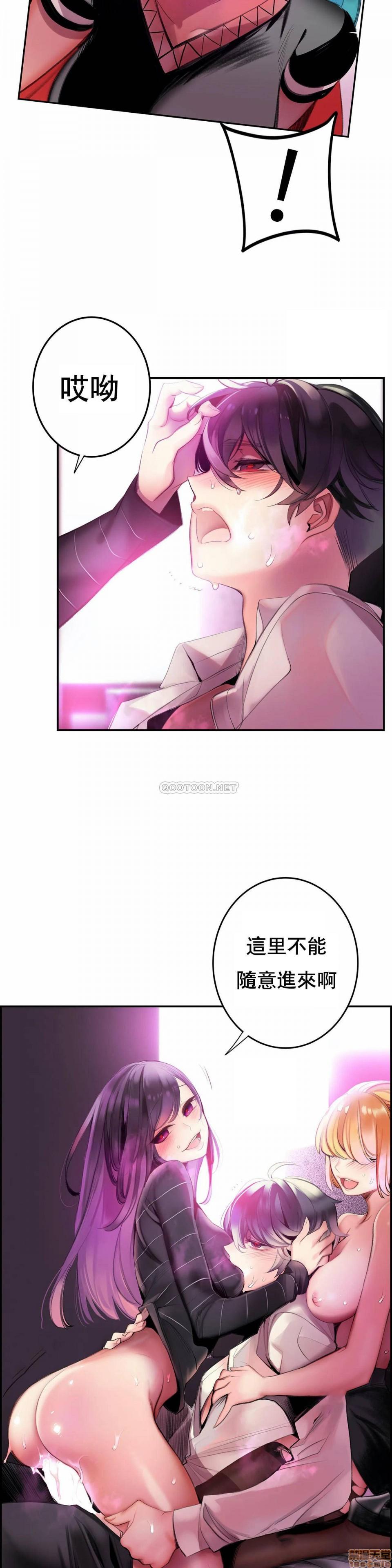 [Juder] Lilith`s Cord (第二季) Ch.77-93 end [Chinese] 175