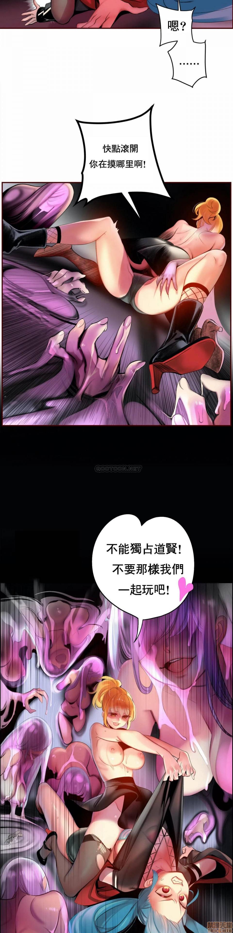 [Juder] Lilith`s Cord (第二季) Ch.77-93 end [Chinese] 179